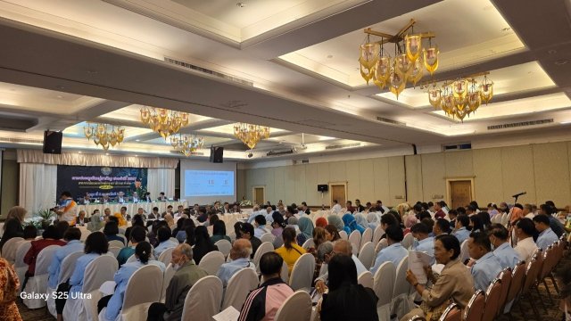 ประชุมใหญ่สามัญประจำปี 2567